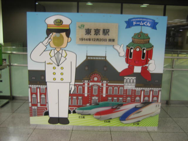 イメージ 6