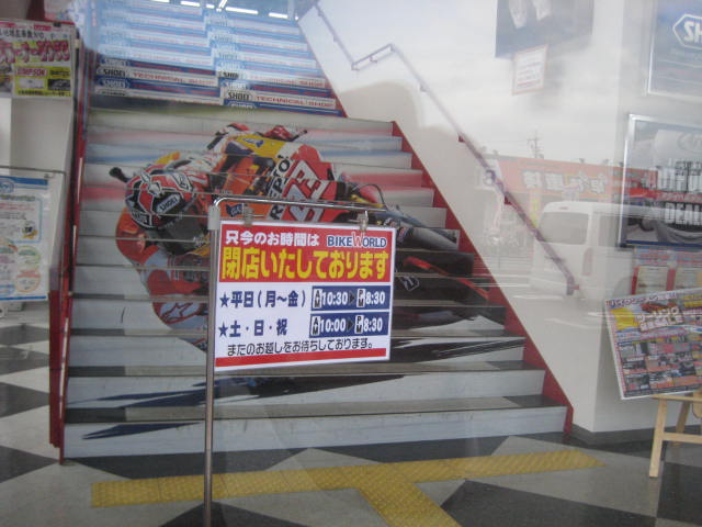 イメージ 3