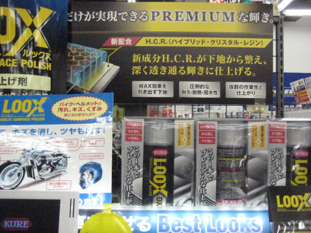 イメージ 9