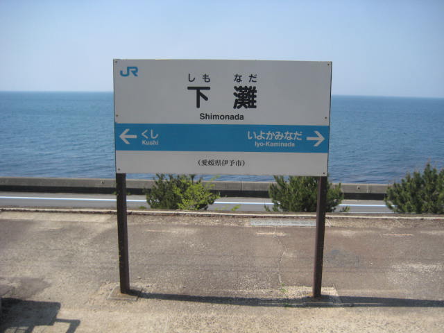 イメージ 24