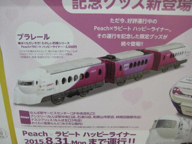 イメージ 6