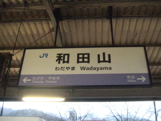 イメージ 14
