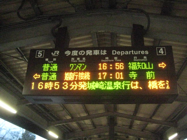 イメージ 15