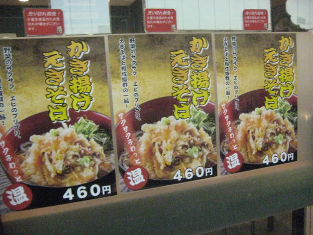 イメージ 5