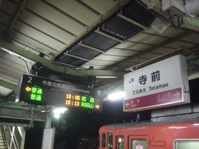イメージ 9