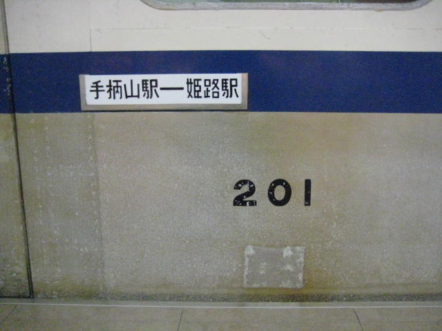 イメージ 3
