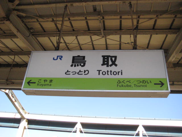 イメージ 29