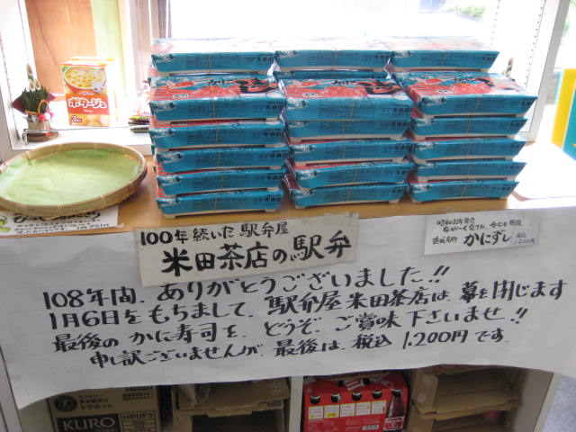 イメージ 8