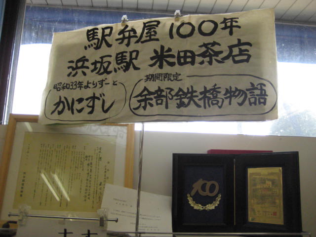 イメージ 9