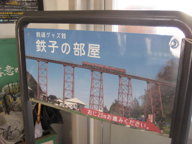 イメージ 10
