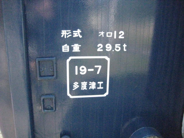 イメージ 11