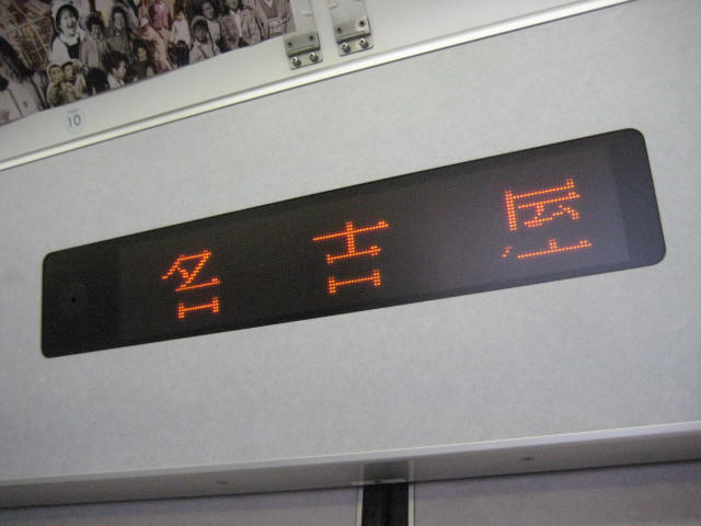 イメージ 14
