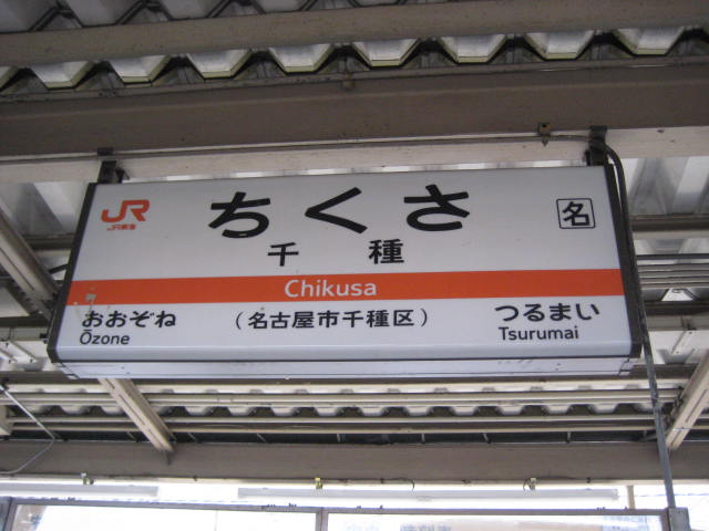 イメージ 20