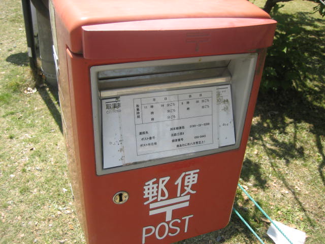 イメージ 4