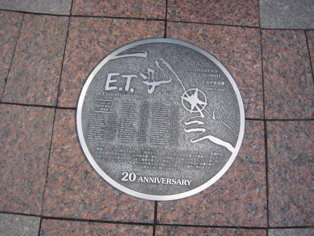 イメージ 17