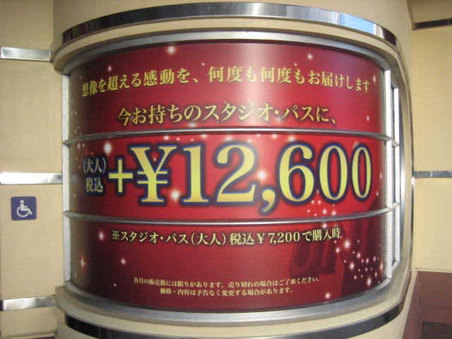 イメージ 31