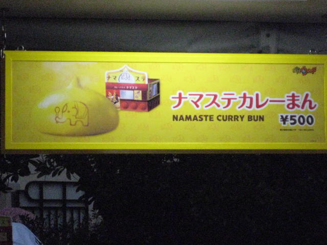 イメージ 14