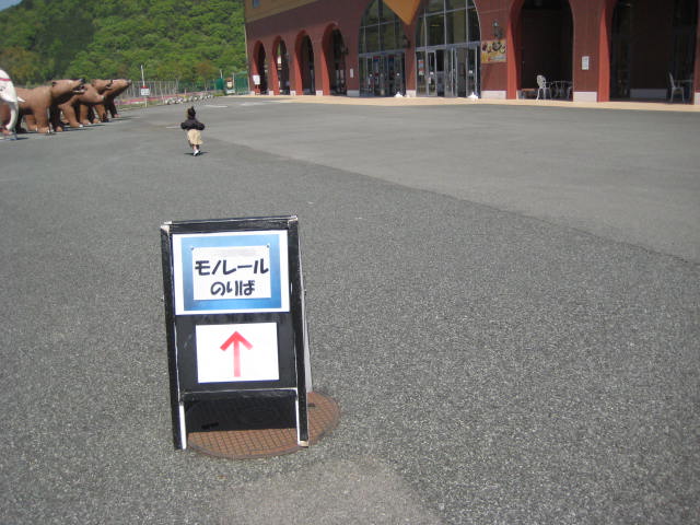 イメージ 42