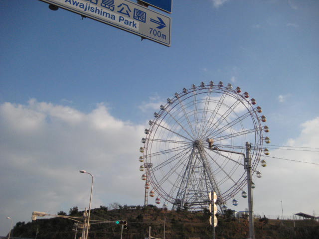 イメージ 2