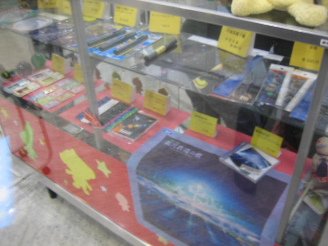 イメージ 7