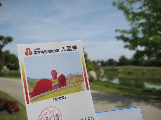 イメージ 25