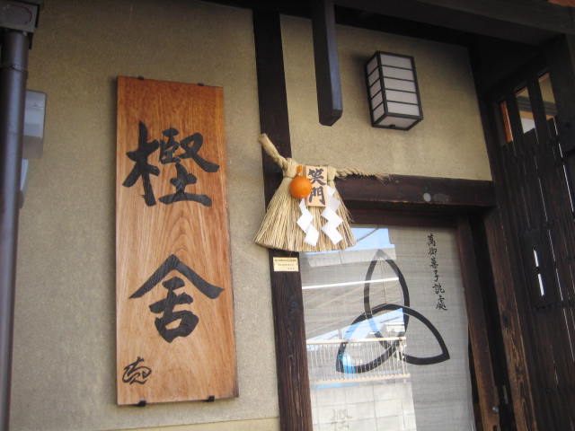 イメージ 11