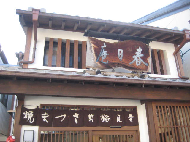 イメージ 14