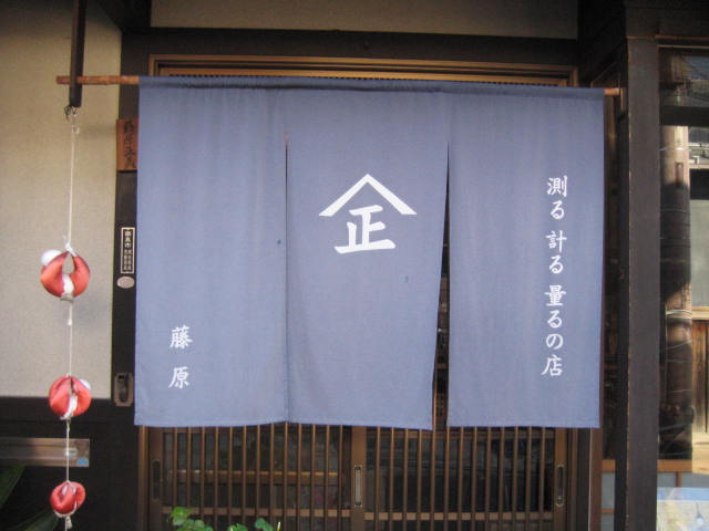 イメージ 20