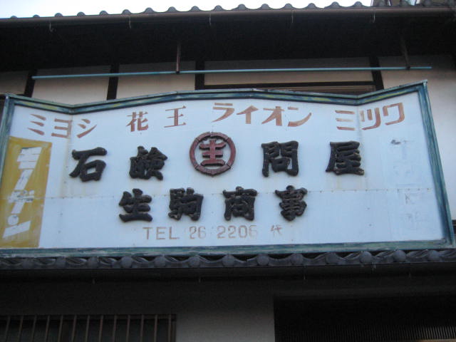 イメージ 43
