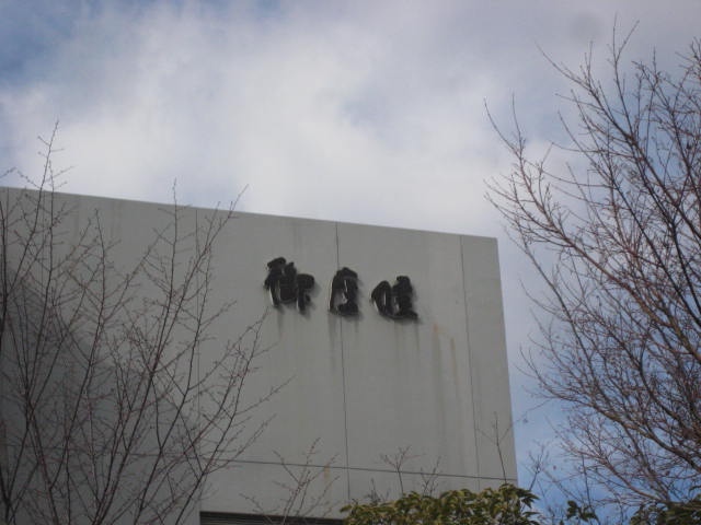 イメージ 21