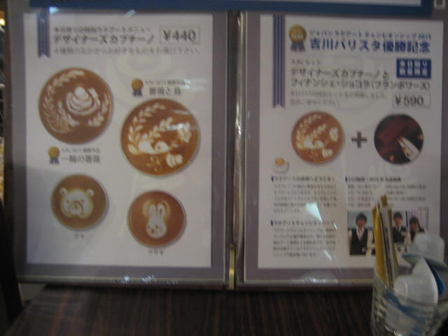 イメージ 3
