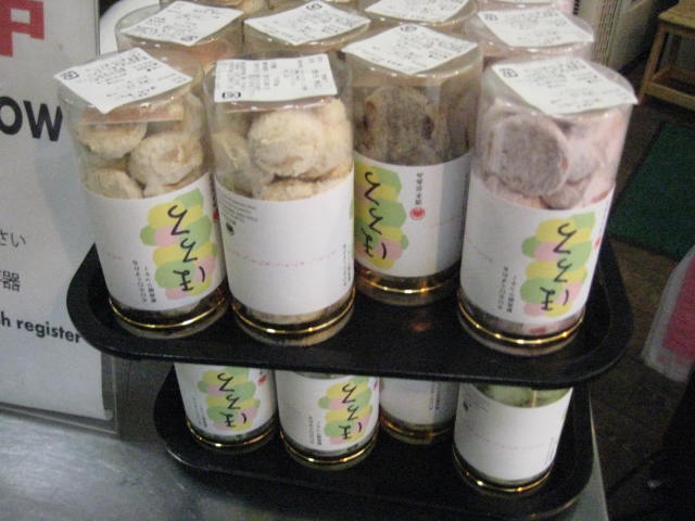 イメージ 9