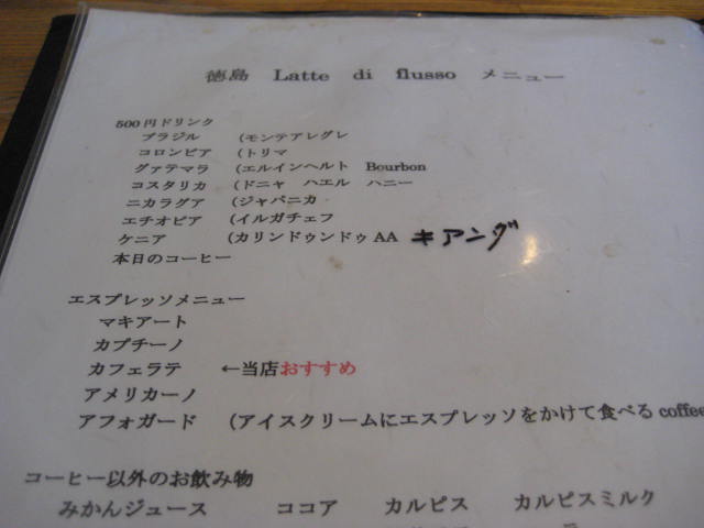 イメージ 8