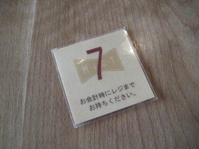 イメージ 4