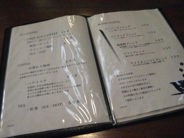 イメージ 8