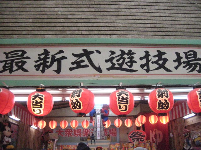 イメージ 15