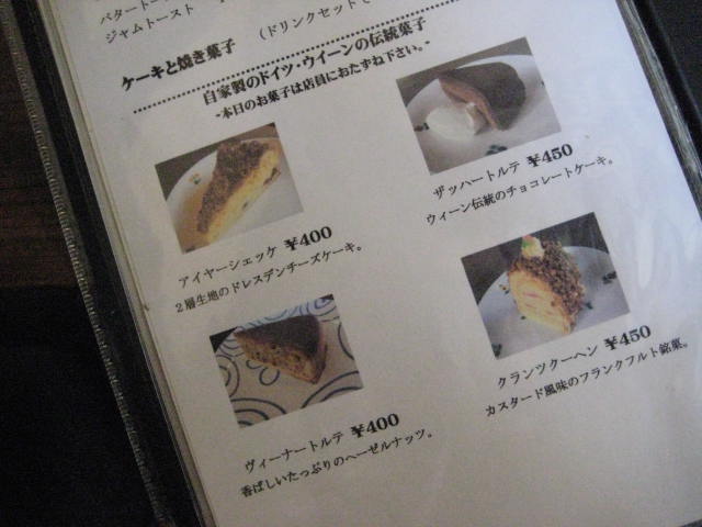 イメージ 6