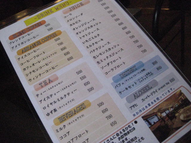 イメージ 15