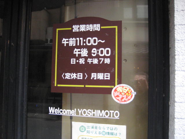 イメージ 10