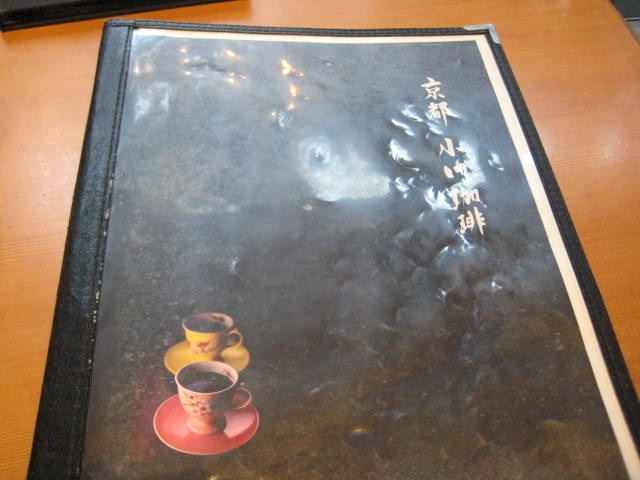 イメージ 38