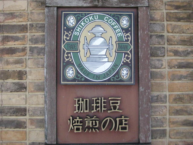 イメージ 11