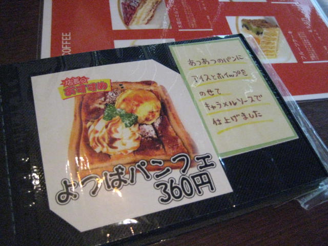 イメージ 12