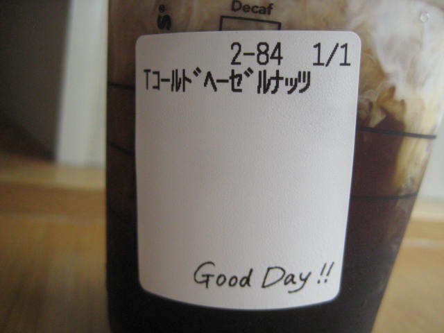 イメージ 9