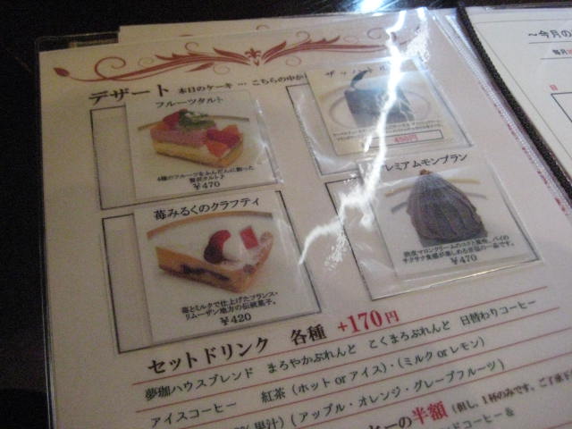 イメージ 15
