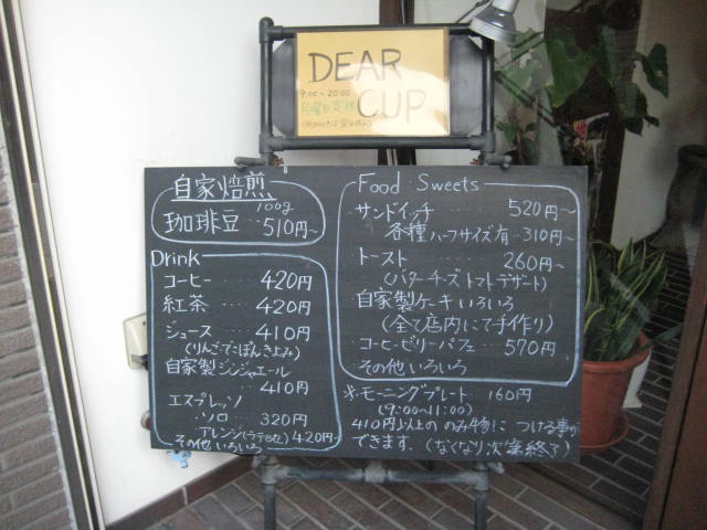 イメージ 2