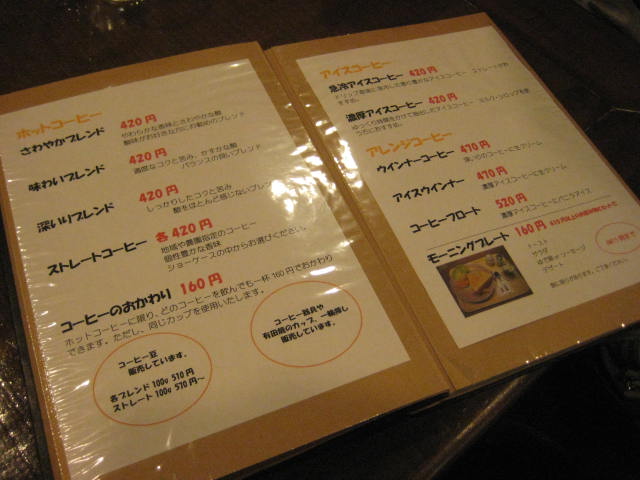 イメージ 4