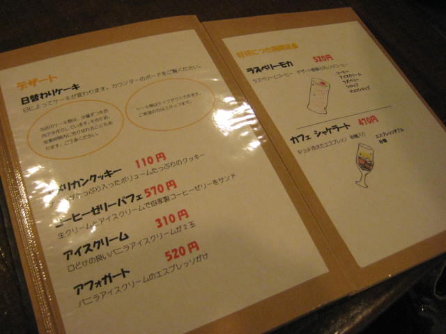 イメージ 5