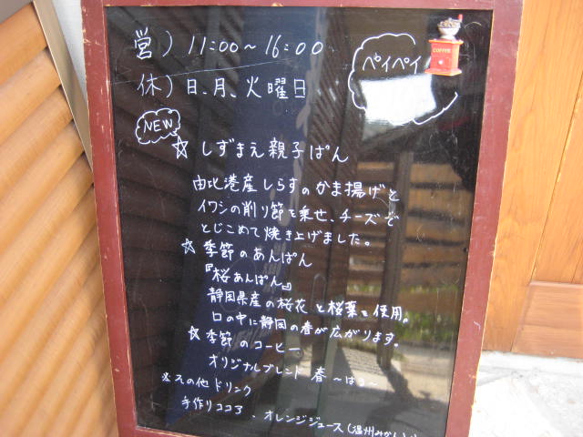 イメージ 6