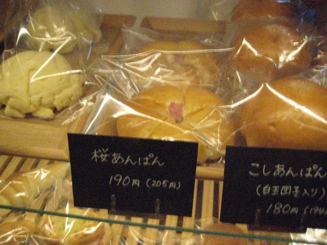 イメージ 10