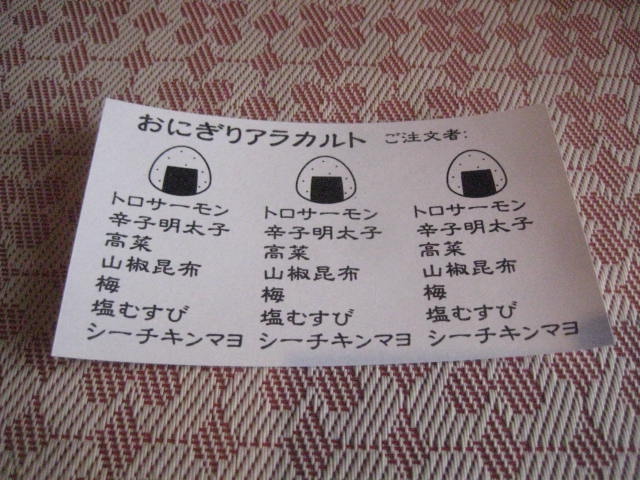 イメージ 35